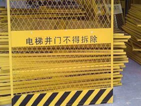 廣州電梯井口防護門